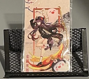 Marcador de metal Genshin Impact HU TAO - Imagen 1 de 1