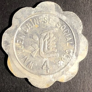 Wai Yuen Chinese Social Club SF, CA c1940's Aluminum "4" Trade Token 28mm Scarce - Picture 1 of 3