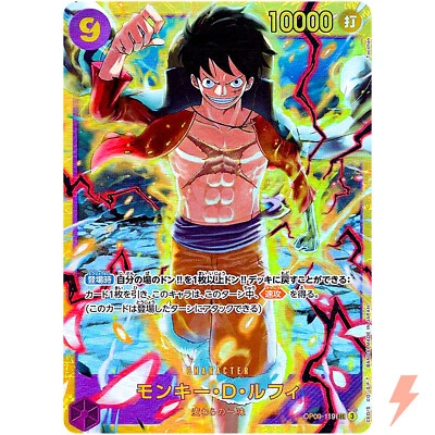 Monkey D. Luffy OP09-119 SEC Emperors in the New World - ONE PIECE Card Japanese - Image 1 of 3