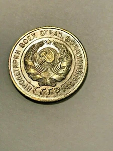 1929 Russia 20 Kopeks Silver Unc #20621 - Picture 1 of 2