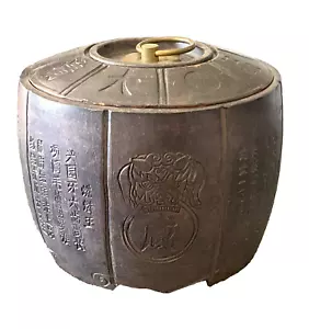 Contenitore orientale con pannelli marroni rotondi alto 3,5", 4" incrociato con coperchio e manico - Foto 1 di 9