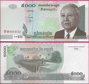 CAMBOGIA STATE 5000 RIELS 2004 UNC KING NORODOM SIHANOUK A DESTRA, PONTE DI KAMP - Foto 1 di 1
