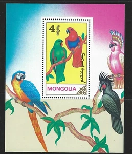 MONGOLIA Sc 1896-1903 Ss  Parrots - Picture 1 of 11