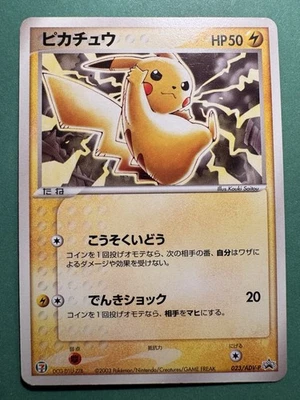 Pikachu 023/ADV-P Japanese Promo – Pokémon Card 2003 – Rare Vintage EXC+/NM - Bild 1 von 4