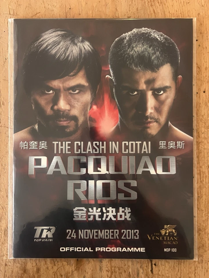 Manny Pacquiao vs Brandon Rios Boxing Program (2013) Macao, China - Image 1 of 1