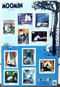 Moomin Character Sticker Type Stamp 110 Yen x 10 Summer Festival 2025 MADE JAPAN - Picture 1 of 3