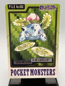 Pokemon Carddass Tarjeta Ivysaur Archivo No.2 Bandai Pocket Monsters 1997 Japón - Imagen 1 de 12