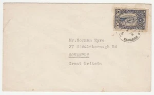 THAILAND SIAM. 1945 1 Baht blau auf Cover nach England, seltener Stempel auf Cover - Bild 1 von 2