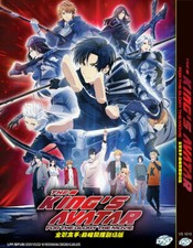 DVD ANIME THE KING'S AVATAR: FOR THE GLORY THE MOVIE ENGLISH SUBTITLE+Tracking  