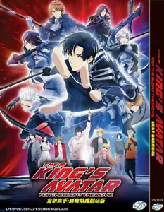 DVD ANIME THE KING'S AVATAR: FOR THE GLORY THE MOVIE ENGLISH SUBTITLE+Tracking - Picture 1 of 3