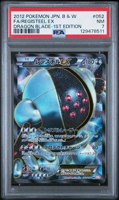 Pokémon Japanese Registeel EX Full Art Dragon Blade 1st Ed. 052/050 PSA 7 - Image 1 of 2