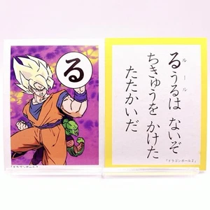 Dragon Ball Z Super Saiyan Vintage Japonés Karuta Tarjeta de Juego "Ru" Anime Japón - Imagen 1 de 11