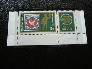 HONGRIE - timbre yvert et tellier n° 2378 n** (A19) stamp hungary - Picture 1 of 1