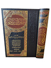 arabic islamic books sunan ibn madja hadith prophet ??? ??? ???? ?????? ??????