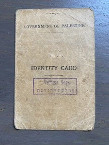 Old Vintage Palestine ID Card Document 1948 Passport - Picture 1 of 2
