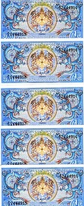 LOT, Bhutan, 5 x 1 Ngultum, ND (1986), P-12, UNC ornate - Picture 1 of 1