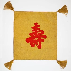 VTG Gold & Red 100% Silk Kake-Fukusa Ceremonial Cloth with Kotobuki Character: A - Picture 1 of 5