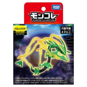 Pokémon Monster Collection Mega Rayquaza Figure TAKARA TOMY From JP - Picture 1 of 9