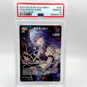 Hololive CARD GAME hBP01-081 Hoshimachi Suisei UR Blooming Radiance / PSA 10 - Picture 1 of 1