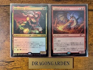 MTG Japanese PWFM SPRING Promo Set  Realm-Scorcher Hellkite Ruby, Daring Tracker - Picture 1 of 5