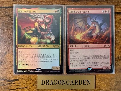 MTG Japonés PWFM SPRING Promo Set Realm-Scorcher Hellkite Ruby, Daring Tracker - Imagen 1 de 4