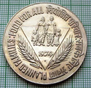 INDIA 1974 10 RUPEES, Planned Families - FAO Series, Copper-Nickel UNC - Picture 1 of 6
