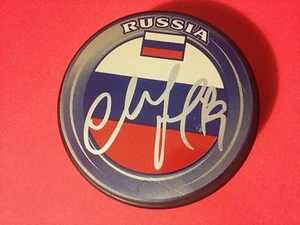 Andrei Markov Canadiens Team Russia Flag Signed Puck Auto - Picture 1 of 1
