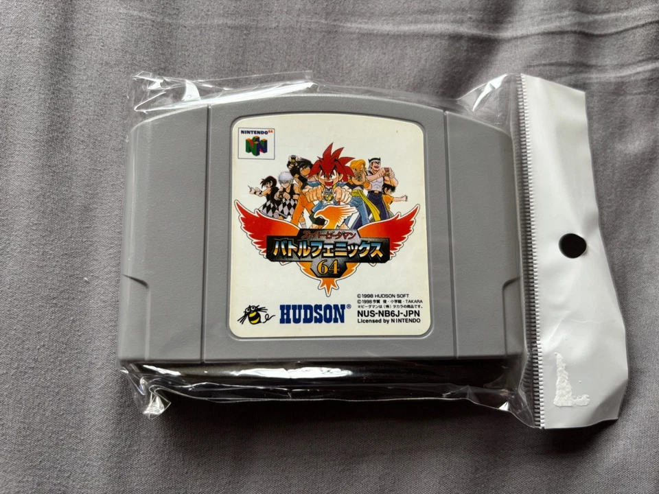 Nintendo N64 Game cartridge Battle Phoenix / from Japan - Image 1 of 2