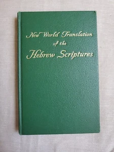 New World Translation of the Hewbrew Scriptures Volume III (HC, 1957) - Picture 1 of 14
