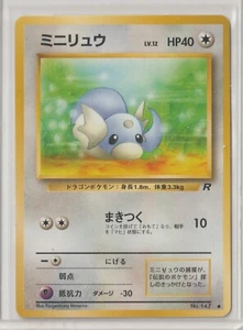 Pokémon Japanese 1997 Rocket Gang DRATINI #147 MINT Never Played RARE - Picture 1 of 1