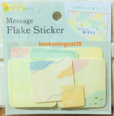 LETZTE GAIA Nachricht Flocke Aufkleber 30 bunte quadratische Geschenk Sammela... - Bild 1 von 2