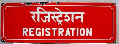 VINTAGE POST OFFICE SIGN  BOARD FOR REGISTRATION ACCOUNT PHILATELY COLLECTIBLES  - Image 1 of 3