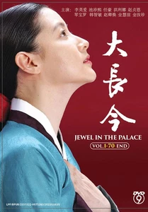 Korean Drama: Jewel In The Palace 大长今 (Ep.1-70) DVD English Sub - Imagen 1 de 3