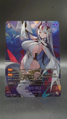 New Moon Luna BT04-072 UR Epic Seven Nivel Arena Frost Days Korean TCG Card NM - Image 1 of 4