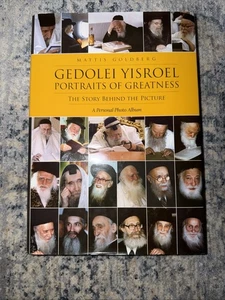 GEDOLEI YISROEL, PORTRAITS OF GREATNESS By Goldberg - Hardcover - Bild 1 von 8