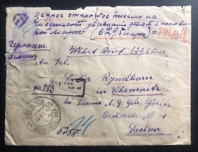1934 Noginsk Rusia URSS cubierta registrada a Chemnitz Alemania sello de cera roja Foto 1 de 2