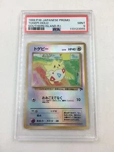 1999 P.M. Japanese Promo Southern Island - Togepi - PSA 9 - Picture 1 of 1