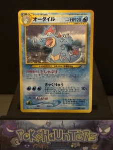 Pokemon Card Feraligatr No. 160 Neo Premium File Japanese Pocket Monster LP - Picture 1 of 2
