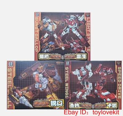 CRAFTSMAN TOY DJS-02A DJS-02B DJS-02C DJS-02D DJS-02E Computron WHOLE SET Figure - Image 1 of 4