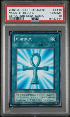 PSA 10 Monster Reborn KA-18 Structure Deck: Kaiba Vintage Yugioh Japanese Card - Image 1 of 2