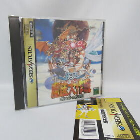 Shippu Mahou Daisakusen Kingdom Grandprix w/ Case & Manual [Sega Saturn JP ver.]