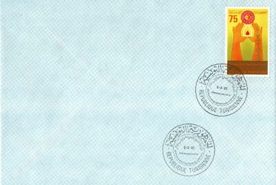 TUNISIA 1981 20th Anniversary of Blood Donating Association FDC SINGLE STAMP - Image 1 of 4