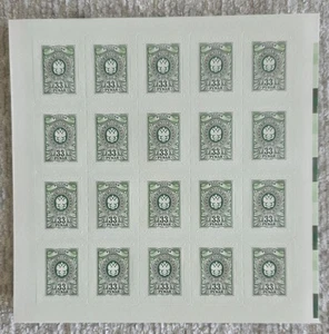 Russia stamps 2025. Definitive. 33 Rub. Sheet of 20. MNH - Picture 1 of 1