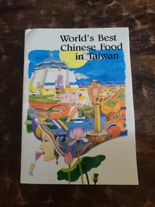 World's Best Chinese Food In Taiwan 1991 Vintage - Picture 1 of 12