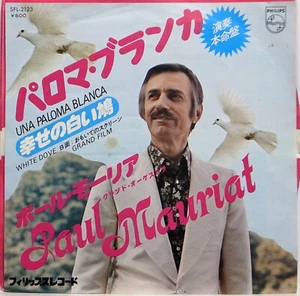 PAUL MAURIAT / UNA PALOMA BLANCA / GRAND FILM / NIPPON PHONOGRAM JAPAN - Bild 1 von 3