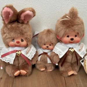 Sekiguchi Sweet Brown Monchhichi Chimutan Set of 3 w/tag New - Picture 1 of 2