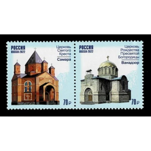 FR5900 - 2022 Russia Joint Issue - Architecture - Picture 1 of 1