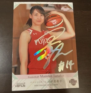 Rare 2020 BBM Mamiko Tanaka Autograph Card with Serial Number, Limited to 50 - Picture 1 of 2