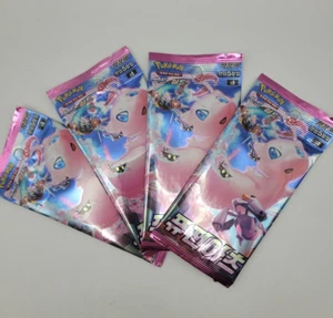 2021 Pokemon Fusion Arts Sword & Shield x4 Expansion Packs Korean Version - Picture 1 of 4