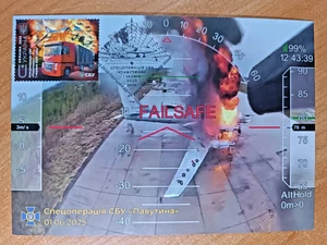 FDC Cardmaximum Ukraine 2025 “SSU Special operation Spider Web” Kyiv 01001 card - Picture 1 of 4